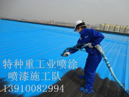 襄垣包括彩钢瓦喷漆翻新（